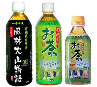 有機栽培 ペットボトルのお茶