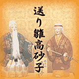 1catlg_takasago