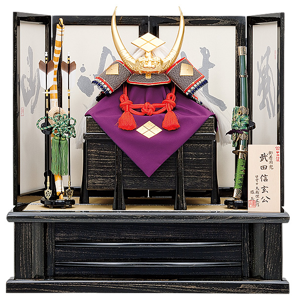 武田信玄公着用兜